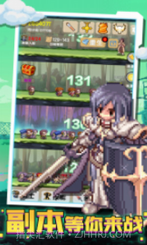 攻下这座塔截图1 攻下这座塔截图1