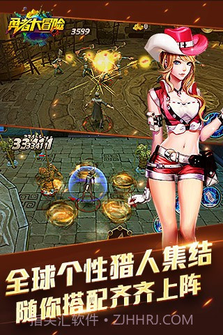 勇者大冒险无限金币截图2