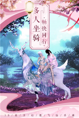 剑舞乾坤免费截图3 剑舞乾坤免费截图3