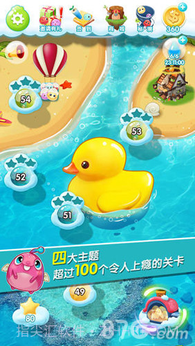 你好玉米截图3 你好玉米截图3