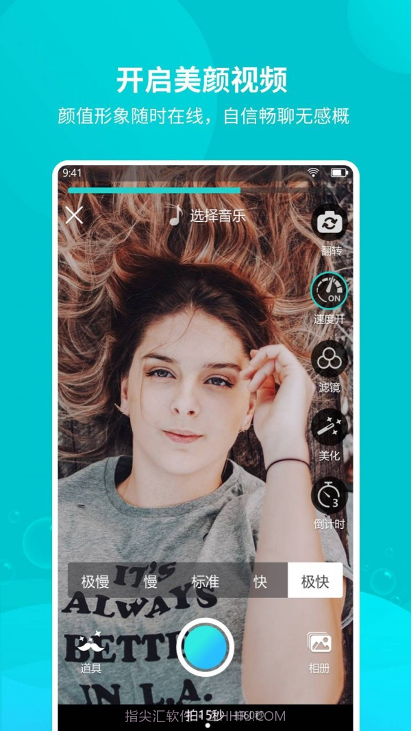响螺截图5 响螺截图5