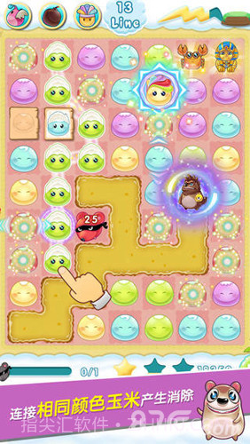 你好玉米截图1 你好玉米截图1