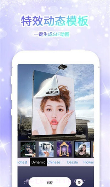 狗头大头贴截图3