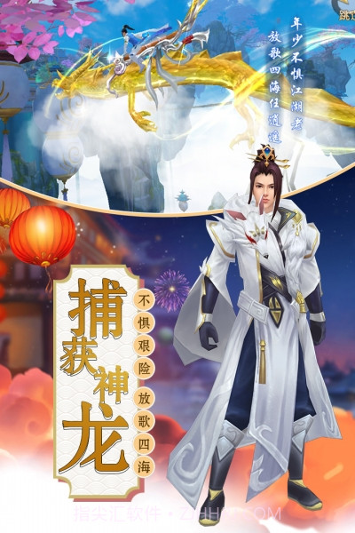 诸世王者策略版截图1