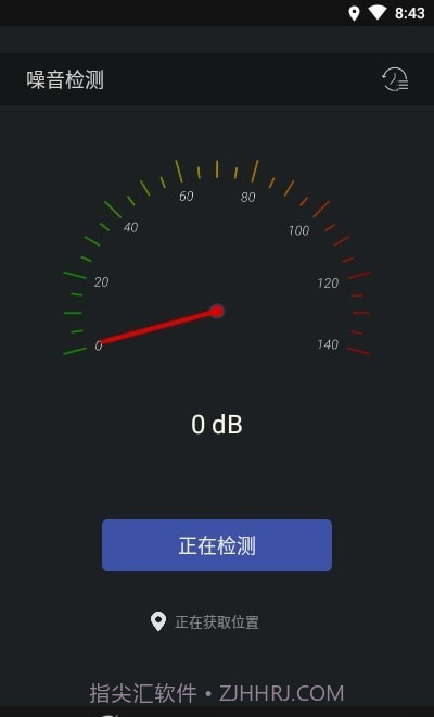 噪音检测器截图3