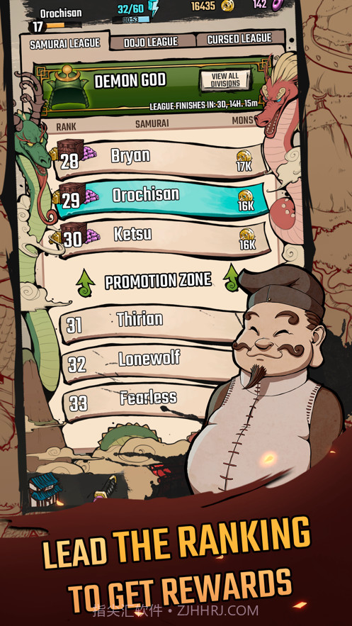 恶魔之刃内置菜单版截图2