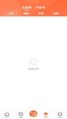 集集智慧截图3 集集智慧截图3