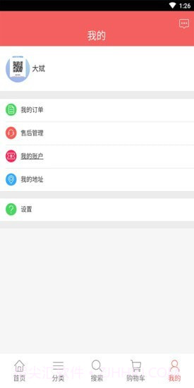 米笑截图4 米笑截图4