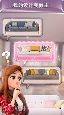 我的小家无限金币版截图3 我的小家无限金币版截图3