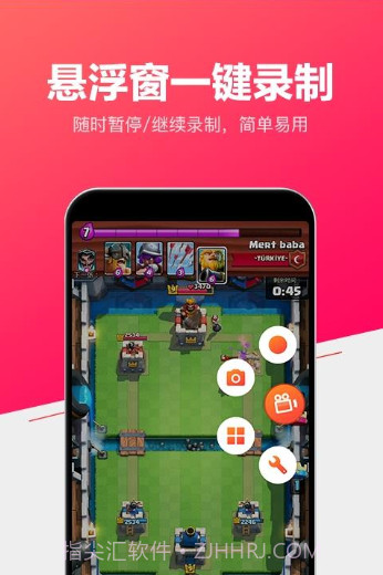 小狐录屏最新版截图3 小狐录屏最新版截图3