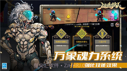 战魂铭人内置菜单2023本截图2 战魂铭人内置菜单2023本截图2