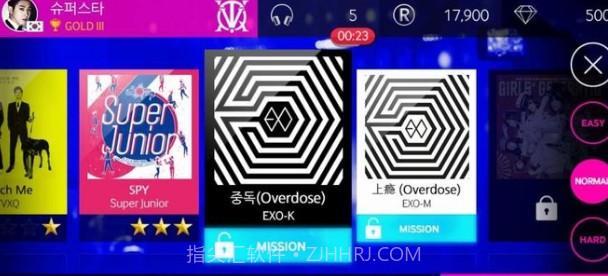 SM巨星乐团截图2 SM巨星乐团截图2