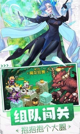 勇者无敌手游截图3