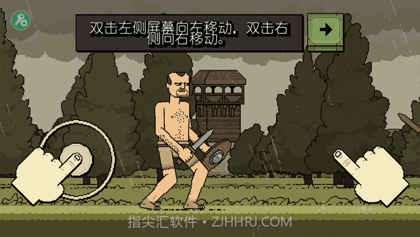 该死的混蛋4.0.7内置菜单版截图2