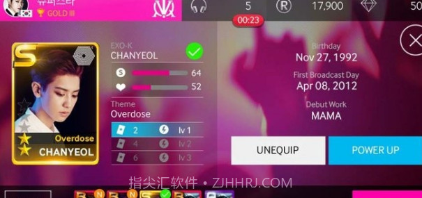 SM巨星乐团截图1 SM巨星乐团截图1