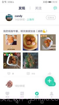 品麦云康截图3