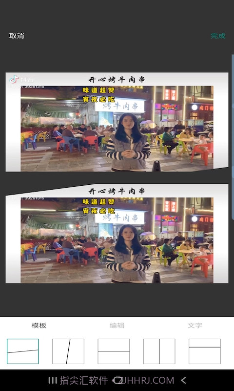 驰若水印相机截图1 驰若水印相机截图1