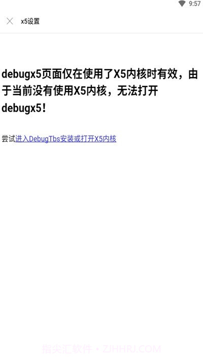 极影浏览器截图3 极影浏览器截图3