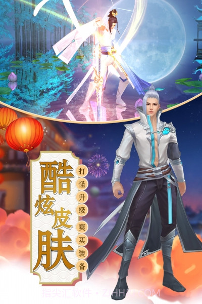 诸世王者策略版截图2