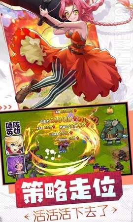 勇者无敌手游截图2