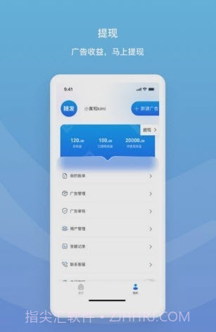 随发截图2 随发截图2