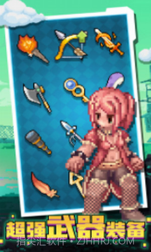 攻下这座塔截图3 攻下这座塔截图3