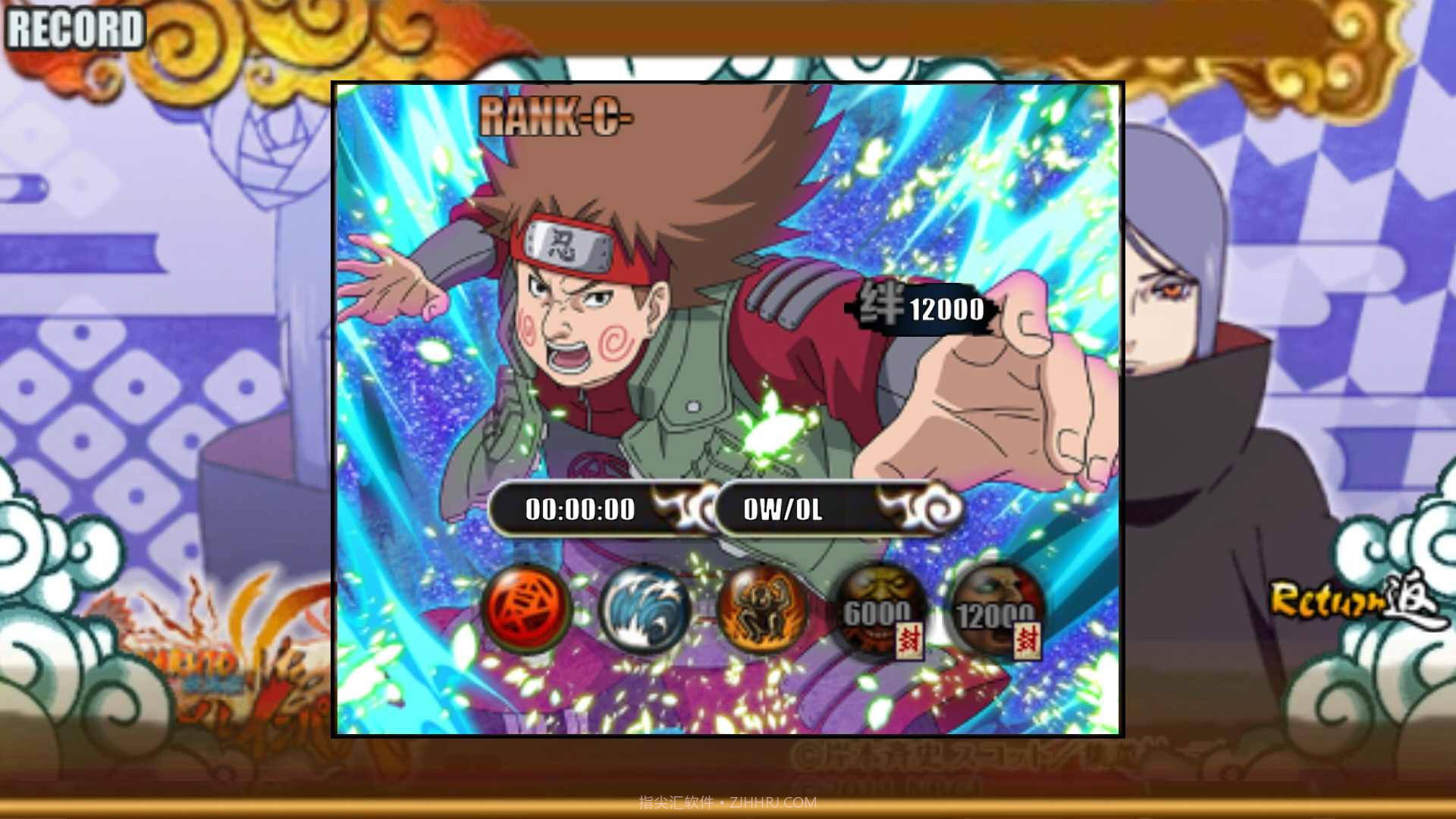 火战末日版截图4 火战末日版截图4