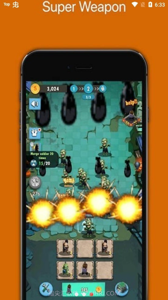 僵尸防御战截图3 僵尸防御战截图3