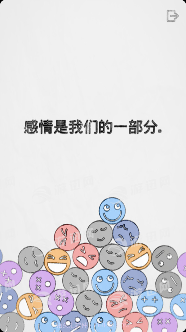 拔根毛游戏截图3 拔根毛游戏截图3