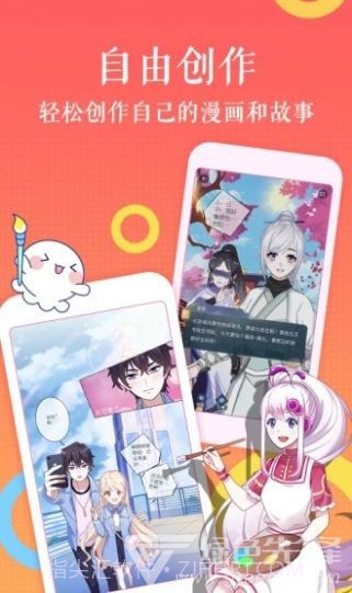 宠狐成妃漫画免费版截图2 宠狐成妃漫画免费版截图2