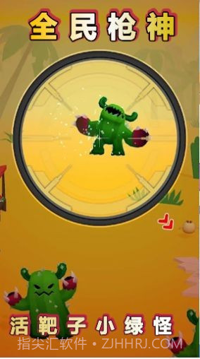 火柴人之我是枪神截图2 火柴人之我是枪神截图2