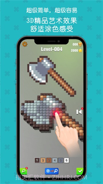 填填像素3D截图1 填填像素3D截图1