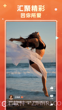 通宝创意短视频截图2 通宝创意短视频截图2