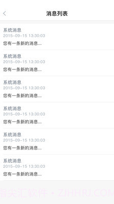 曹妃甸实业截图5 曹妃甸实业截图5