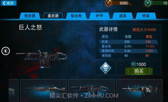 特警力量cs之魂免费版V1.1截图2 特警力量cs之魂免费版V1.1截图2