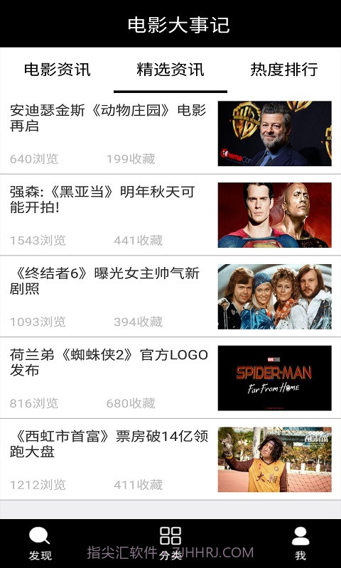 电影大事记截图3 电影大事记截图3