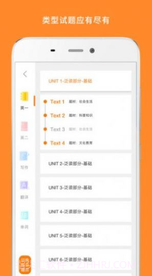 初级护师题集截图3 初级护师题集截图3