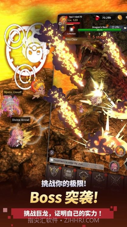 阿卡纳之刃截图4 阿卡纳之刃截图4