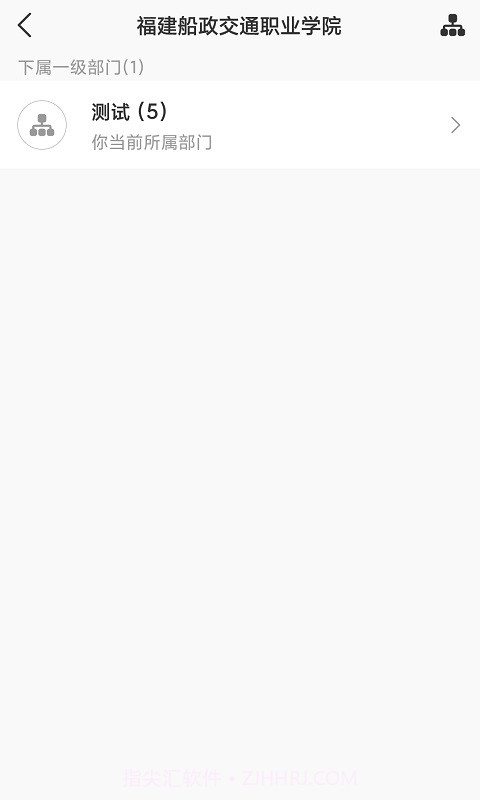船政交通截图2 船政交通截图2