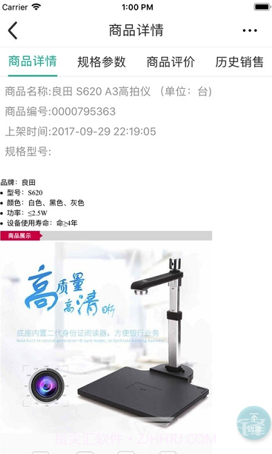 e选购(全球电商购物)V2.3.4 安卓最新版截图1