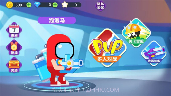 太空人大作战3v3截图3