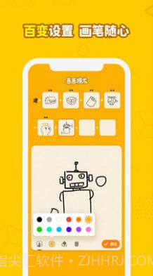 steam画画接龙截图3 steam画画接龙截图3