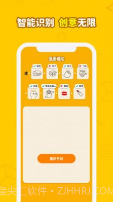 steam画画接龙截图4 steam画画接龙截图4