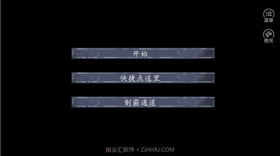 娜娜的逆袭2截图2