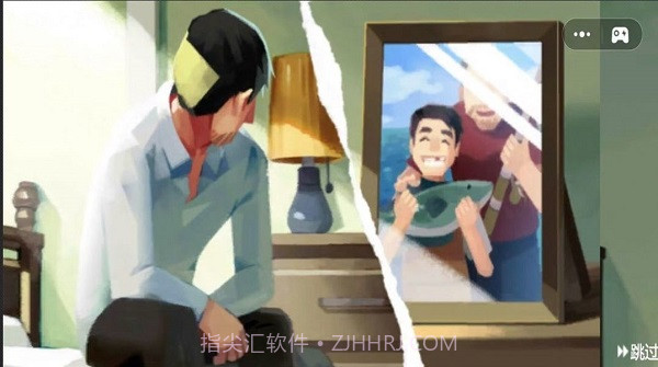 我想吃鱼了截图2 我想吃鱼了截图2