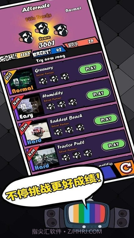 fnf节奏对战截图2