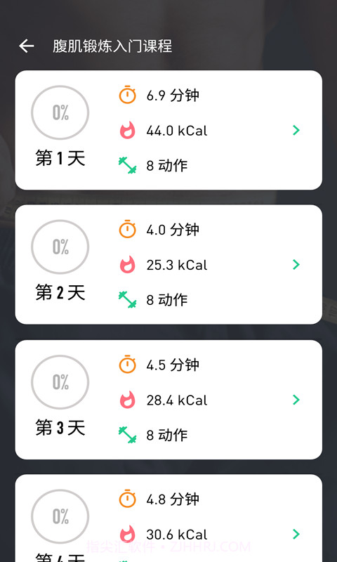 龙8app截图4