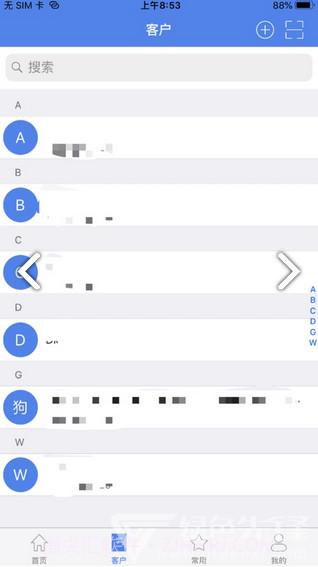 移动开票(中国移动开票)安卓免费版截图2