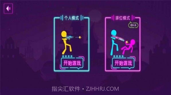 火柴人枪手狂热截图3 火柴人枪手狂热截图3