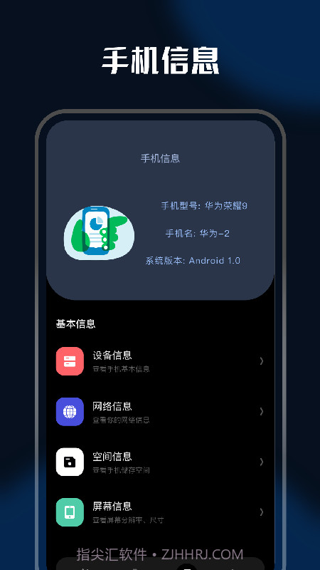 充电壁纸精灵截图3